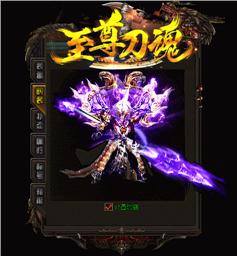 天龙八部私服地图